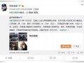 娱乐圈吃瓜直播间推文,揭秘明星幕后故事