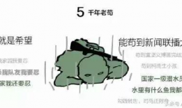 瓜哥娱乐吃鸡