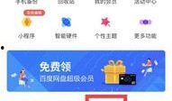 娱乐吃瓜而已百度云网盘,揭秘百度云网盘的神秘世界