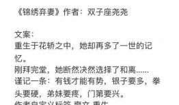 吃瓜小说娱乐圈完结文