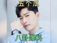 吃瓜八卦娱乐圈微博,吃瓜群众热议最新动态
