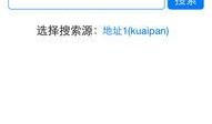 娱乐吃瓜而已百度云网盘,揭秘百度云网盘的神秘世界