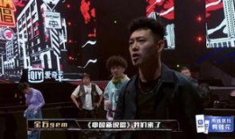 娱乐圈吃瓜rap